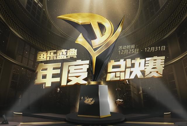 斗鱼一姐大比拼:冯提莫上快乐大本营,阿冷土豪