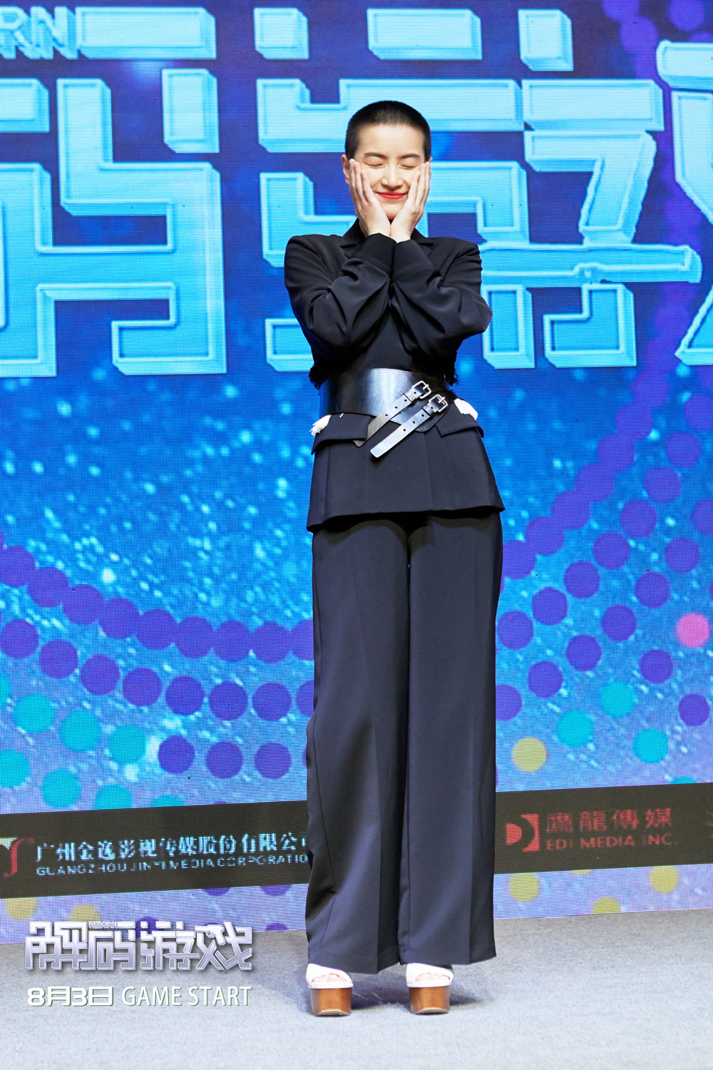 电影《解码游戏》8月3日公映 韩庚李媛山下智