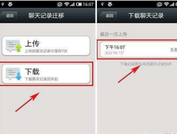 vivo手机微信聊天记录清空删除,小妙招助你恢复