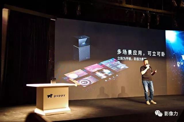 小狗机器人发布首款产品光影魔屏puppy cube