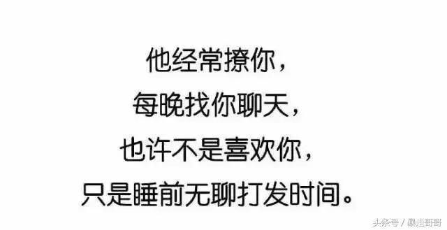 哈哈哈，得知真相后场面一度十分尴尬!