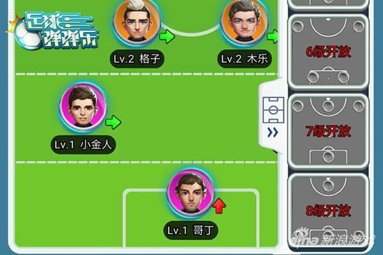 世界杯半决赛开战,《足球弹弹乐》助你化身变