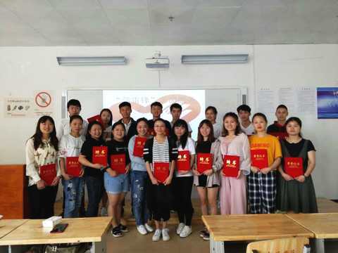 贵州安顺:表彰服务失独家庭心理干预成功志愿