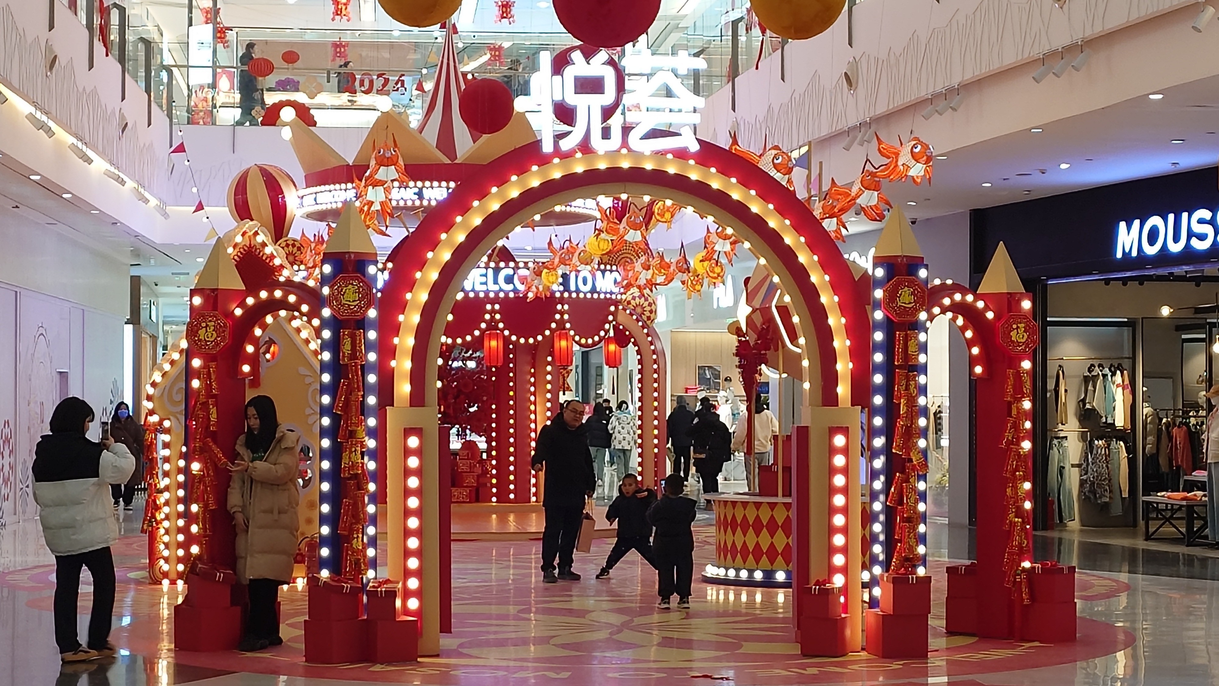 昌平年货节启动，25家商业综合体参与！