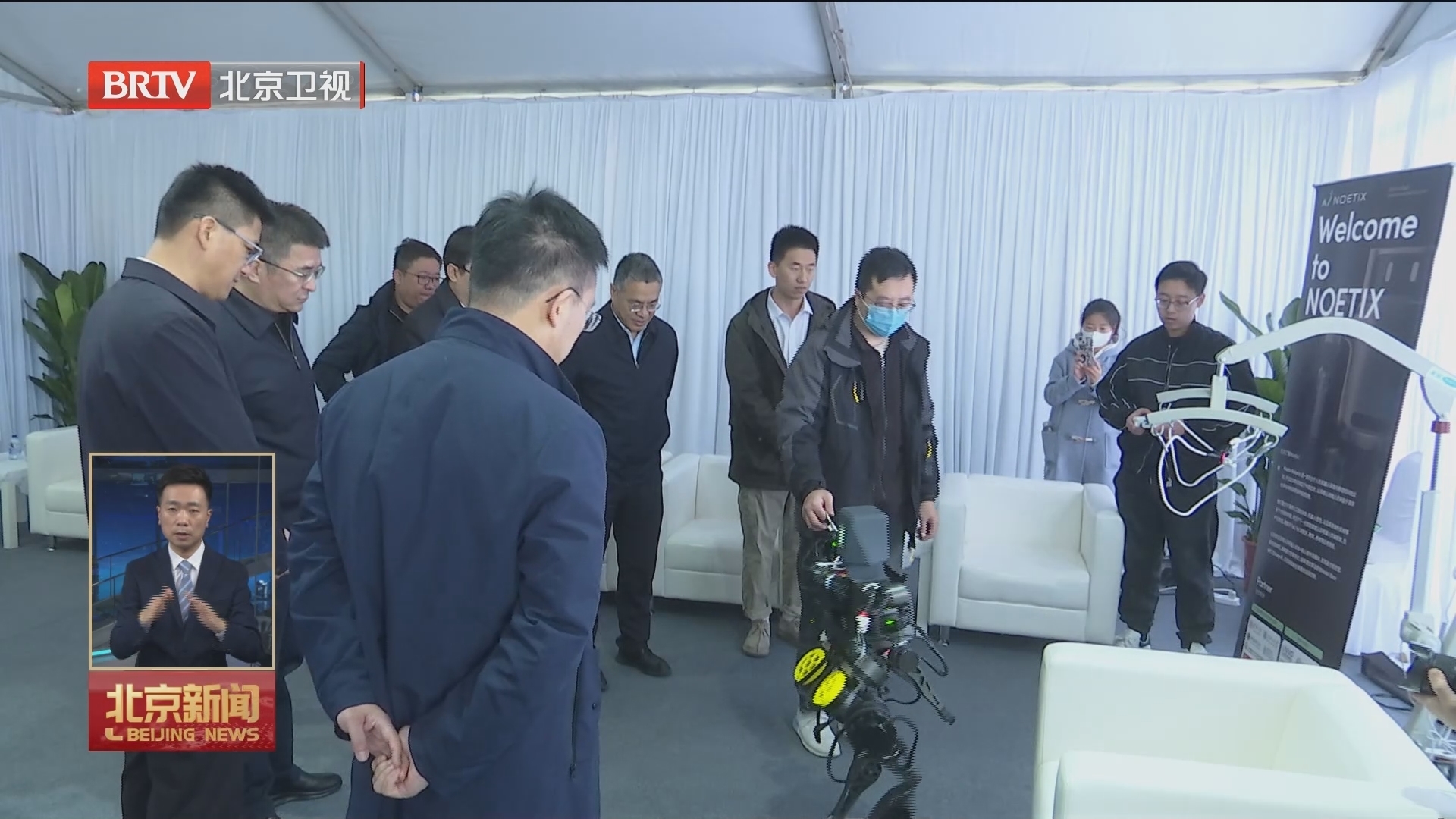 全面抓落实 确保开门红丨北京未来科学城机器人产业园开工建设