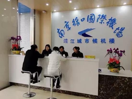 靖江人出行注意!明天起,机场、高铁专线直接在