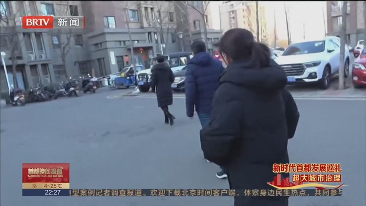 一张“12345”热线工单的“旅程”