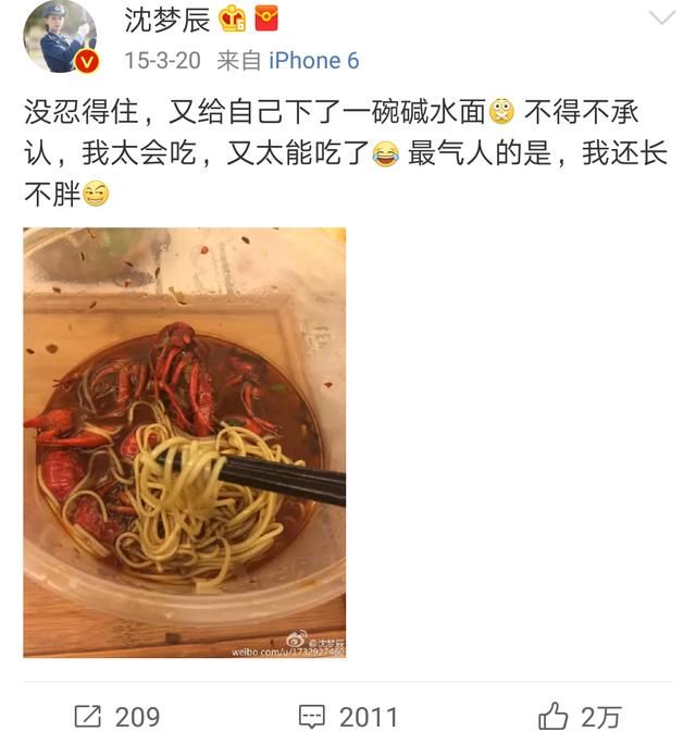 女星真实体重:佟丽娅自嘲很胖,沈梦辰自认很瘦