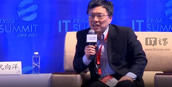 微软沈向洋:目前人工智能事业部已有7000多位工程师