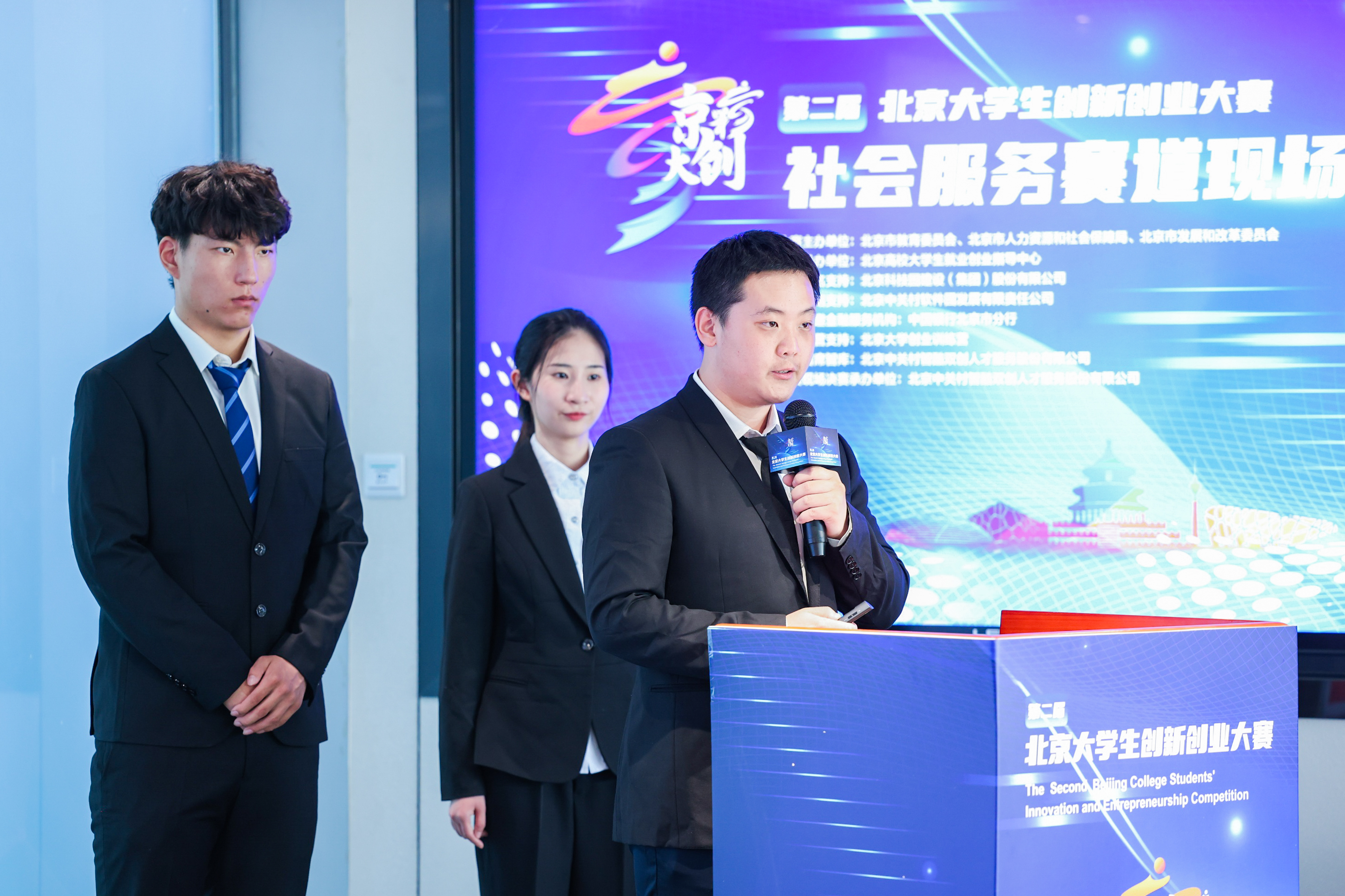 第二届“京彩大创”北京大学生创新创业大赛分赛道178支团队晋级 第二届“京彩大创”北京大学生创新创业大赛分赛道178支团队晋级