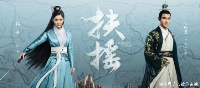 扶摇皇后大结局太虐心,扶摇黑化杀死长孙无极