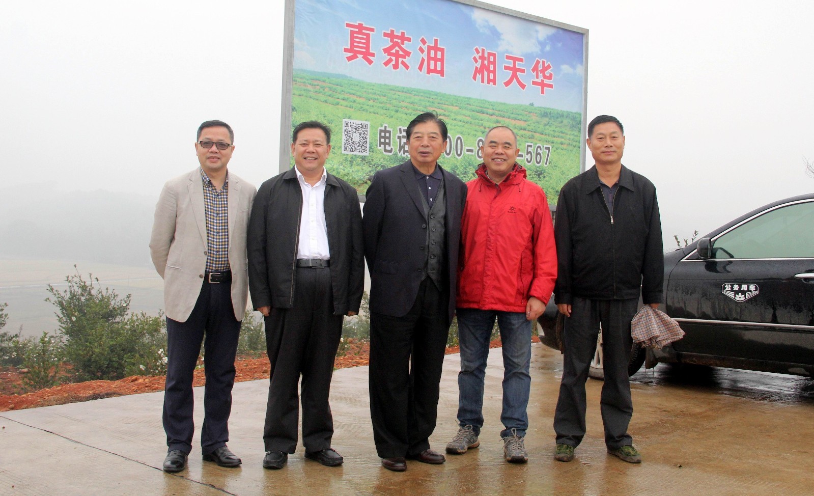 第三届湖南油茶文化节在攸县天鹭湖隆重举行