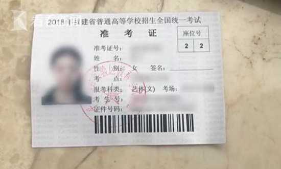 女生被陌生男子怂恿做