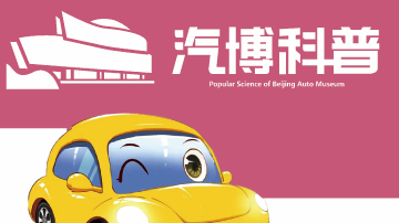 《每日汽车科普·口袋词典》:杆位 《每日汽车科普·口袋词典》:杆位