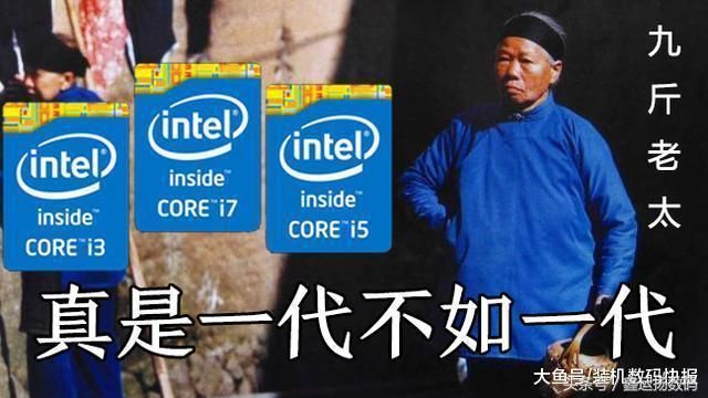 英特尔的9代处理器实际上只有两个型号 真是一