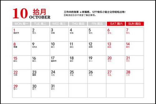 什么时候的日子是吉日 t01ecd90a419680a5a4.jpg?size=500x334