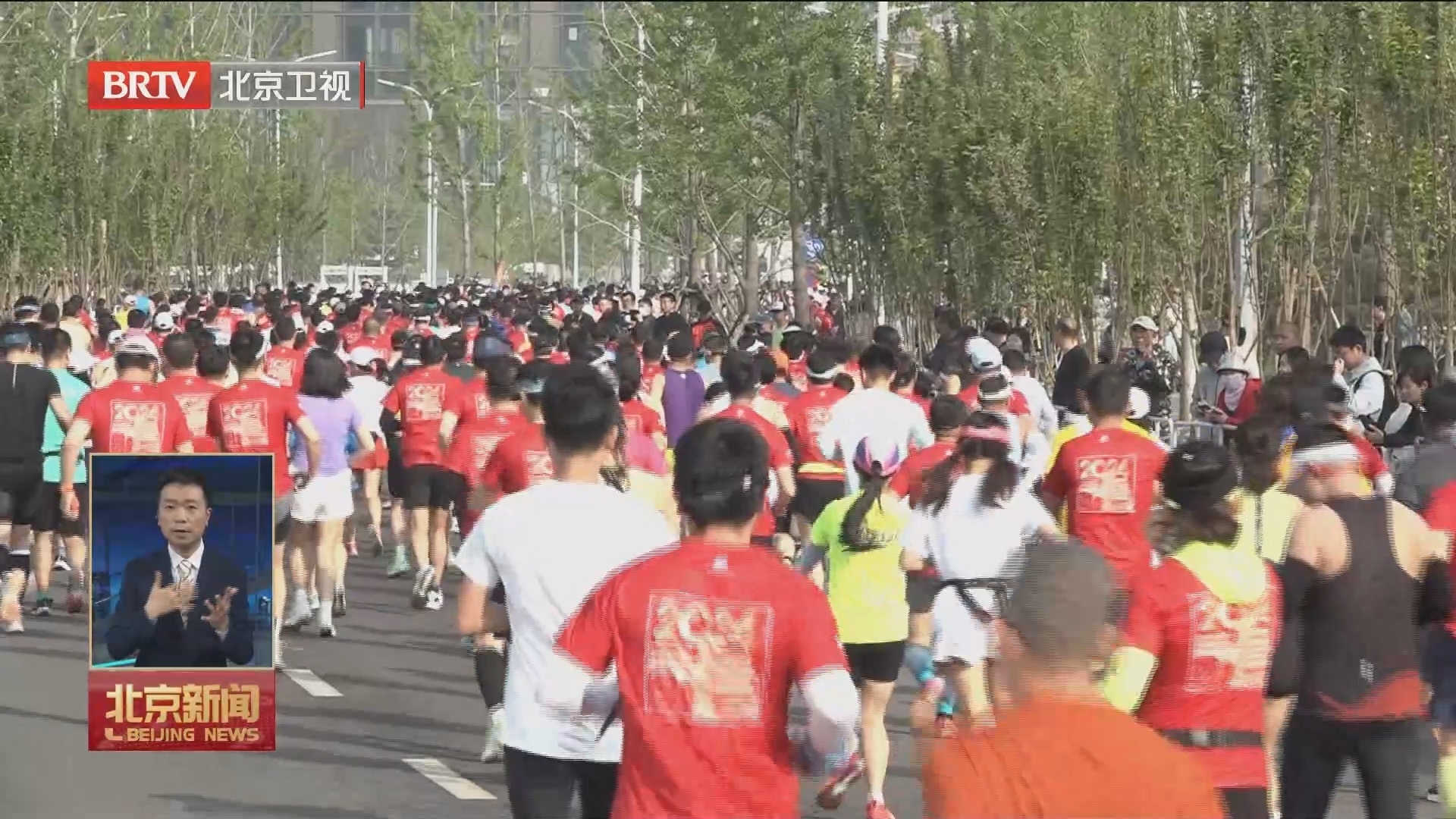 聚焦北京城市副中心丨2024北京城市副中心马拉松圆满完赛 聚焦北京城市副中心丨2024北京城市副中心马拉松圆满完赛