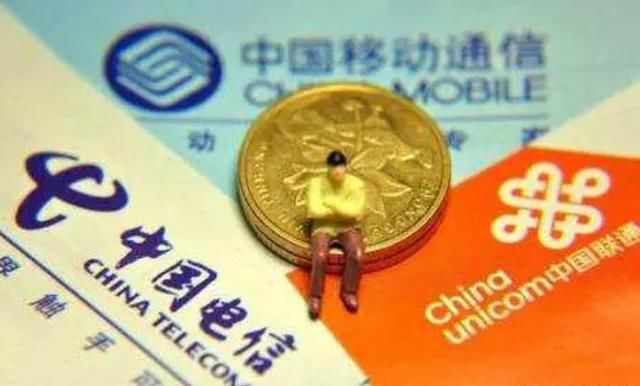 电信9元大王卡:3G全国流量+100分钟通话,多款