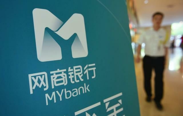 一夜之间,马云放大招,除了支付宝,网商银行也能