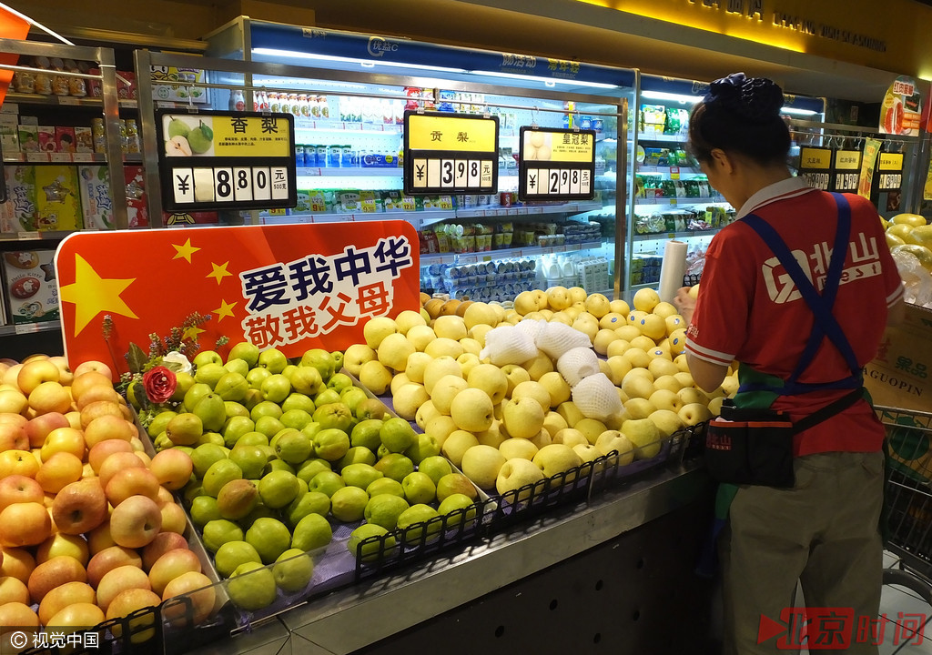 超市营业员脸贴国旗 柜台挂标语欢度国庆节