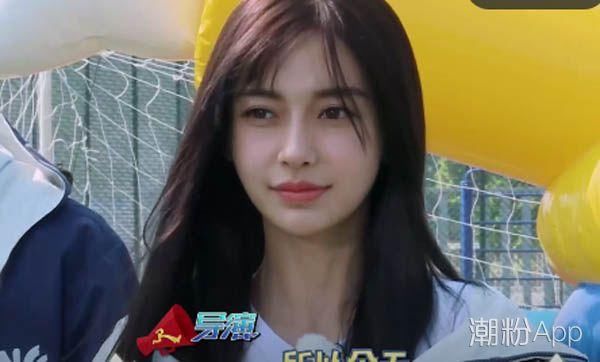 Angelbaby杨颖跑男新发型美呆了,原来这也是她