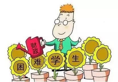 莒南人|临沂市教育局官网发布!老师要看!家长要