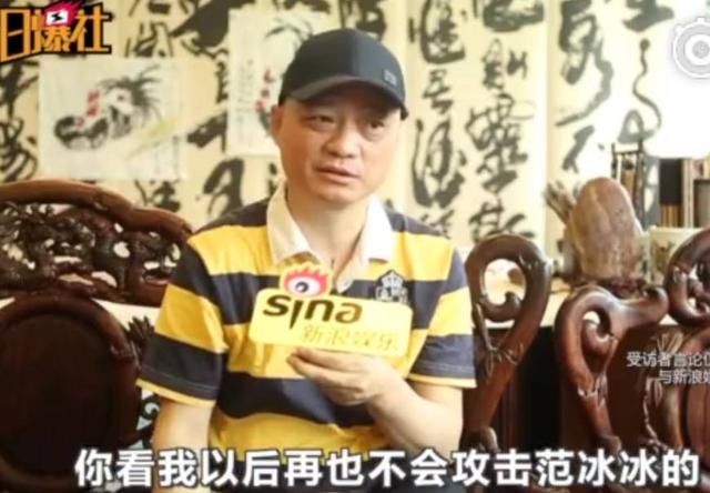 崔永元曝光7亿5明星夫妇姓名,自己不会再抨击