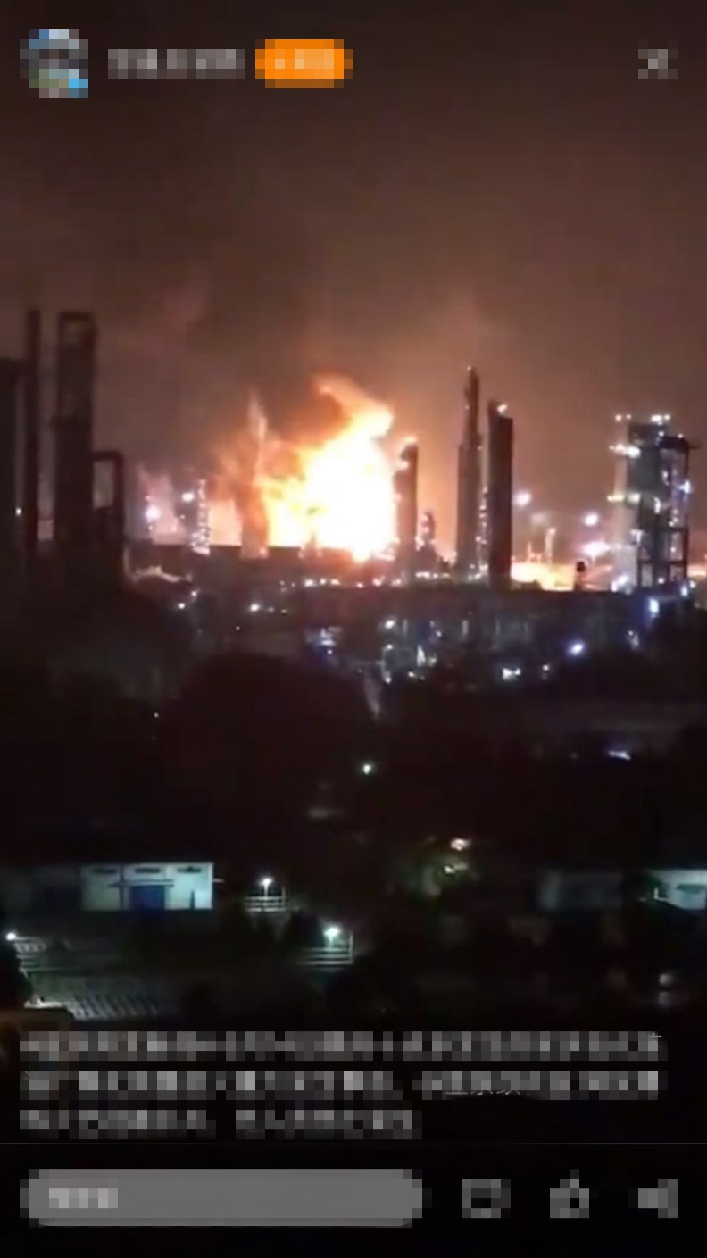 安庆石化炼油厂深夜起火 2小时扑灭无人伤亡