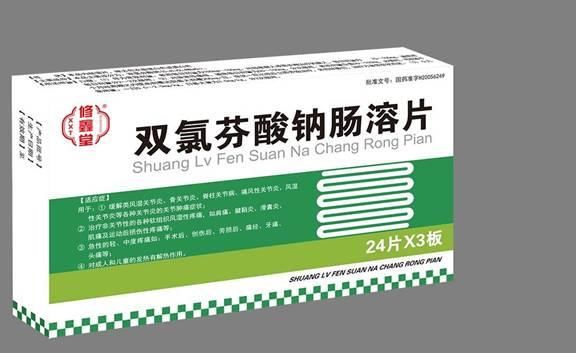 儿童科学用药之八:宝宝发烧,目前被认可的安全
