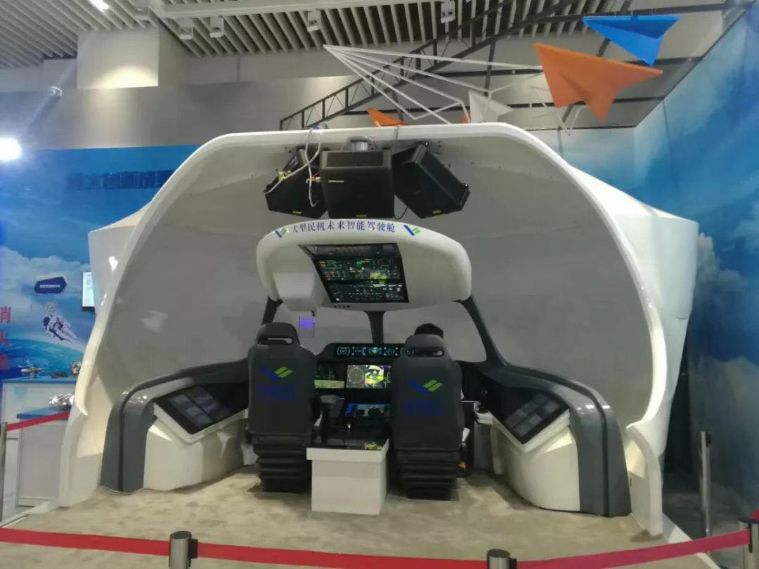 未来开飞机靠声音?智能驾驶舱圆你机长梦! 未来开飞机靠声音?智能驾驶舱圆你机长梦!