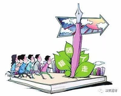 章贡区义务教育阶段转学最新规定,家长请收好