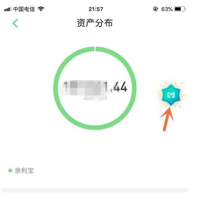 马云发钱了,不是支付宝是网商银行,最高4999元