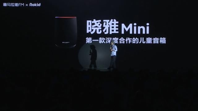 仅硬币大小 rokid 发布国产芯片kamino18,主攻人工智能