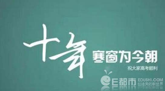 吴磊2018高考成绩单曝光总分456分 吴磊高考