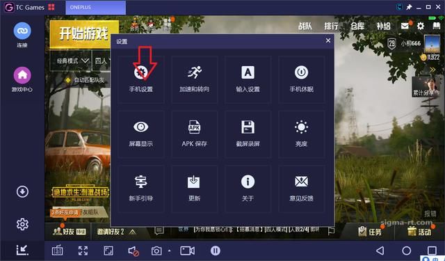 无需安卓模拟器电脑玩手机游戏连接、黑屏等问