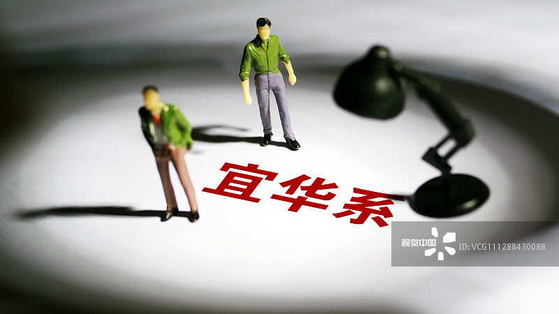 潮汕“资本教父”陷危局:宜华集团债券再违约 旗下两公司亏超17亿 潮汕“资本教父”陷危局:宜华集团债券再违约 旗下两公司亏超17亿