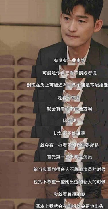 继郑爽录节目发飙后,张翰也称看不惯别人不尊