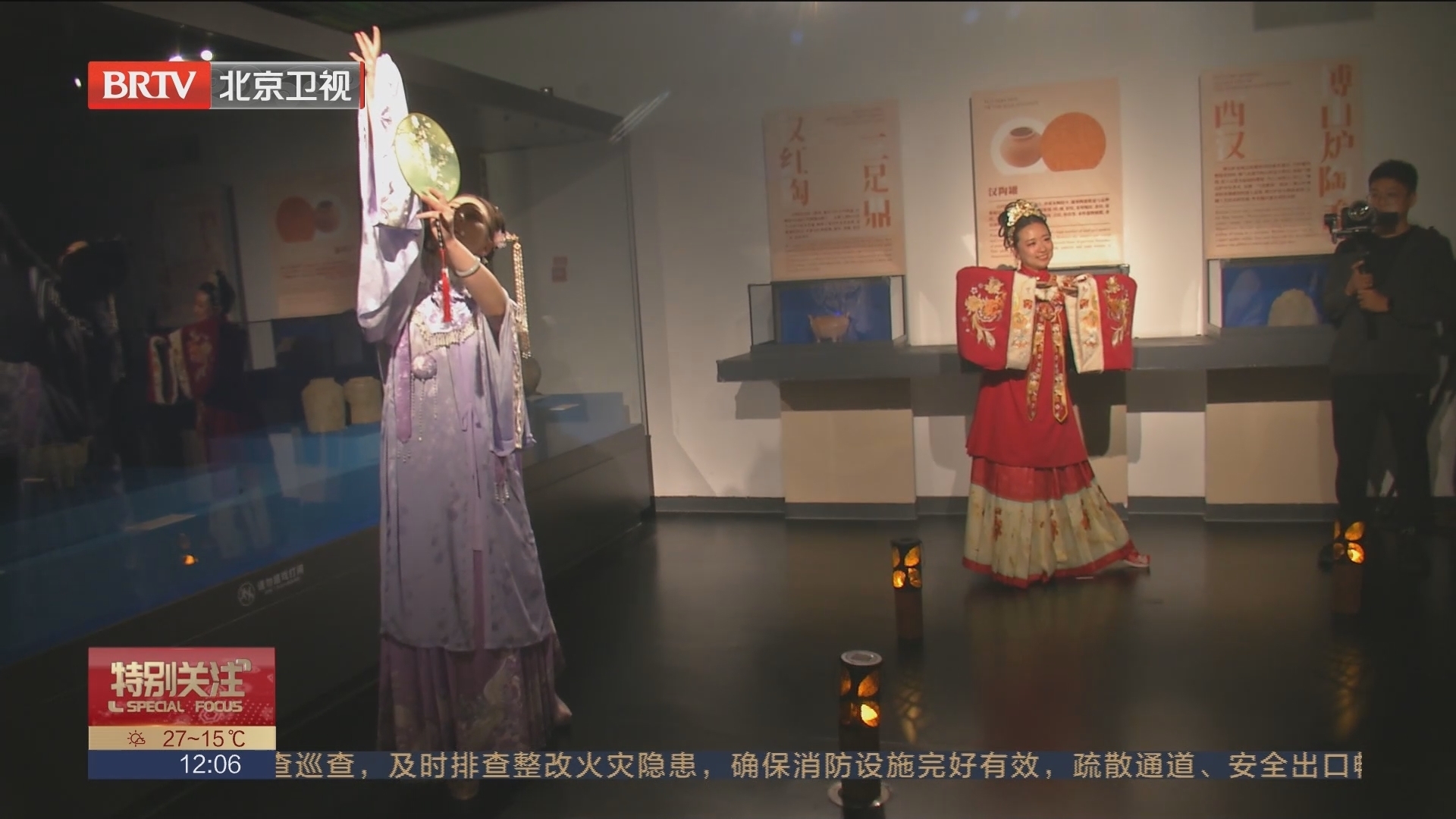 石景山区博物馆沉浸式演艺让文物“活起来”_北京时间