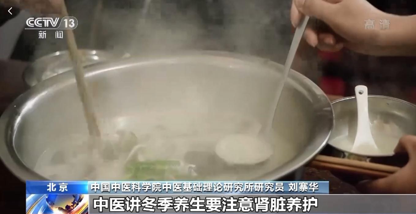 立冬时节话养生！冬季要护肾，御寒饮食这些方面需注意→_北京时间