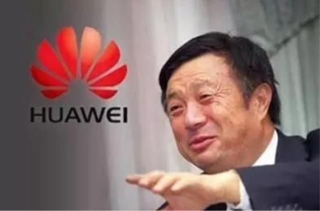 余承东经常吹牛,任正非则经常跑出来打脸,这是