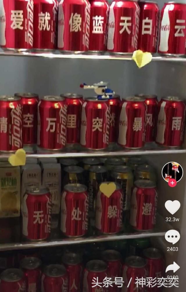 抖音最火《答案》原唱杨坤也加入抖音