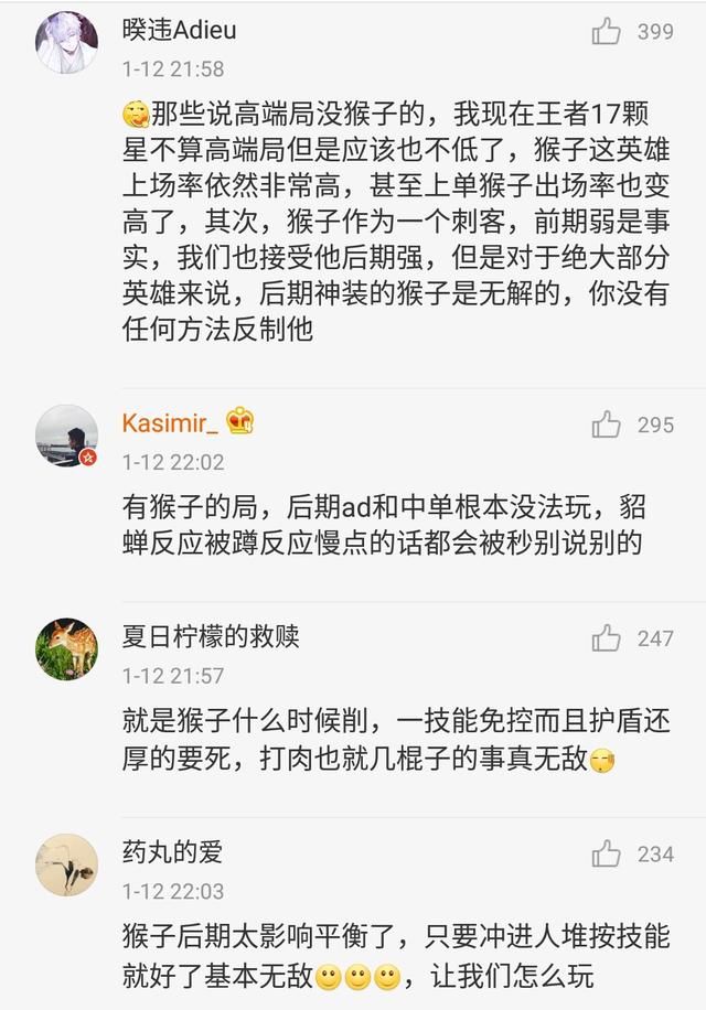 王者荣耀:官方策划发布一天微博,几分钟之内被