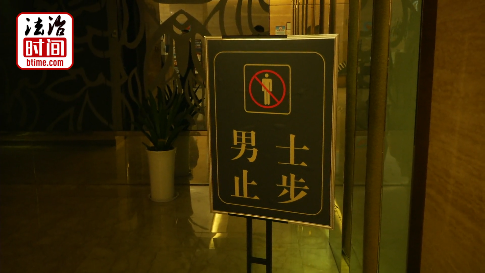 崩溃！仨女孩女浴池内洗澡 一回头竟发现惊恐一幕