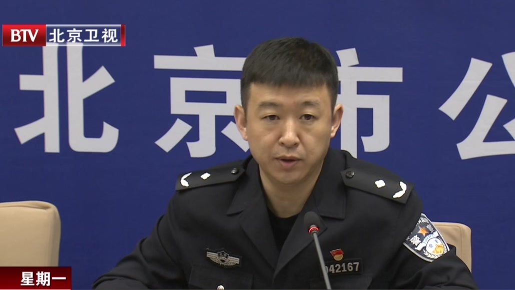 “净网2018”专项行动 北京破获涉网案件6600余起 “净网2018”专项行动 北京破获涉网案件6600余起