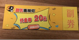 金逸影城沈阳佳兆业店新年献礼月