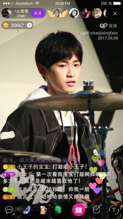 可米力捧新人查杰 UP直播首场生日会嗨翻海内外粉丝 可米力捧新人查杰 UP直播首场生日会嗨翻海内外粉丝