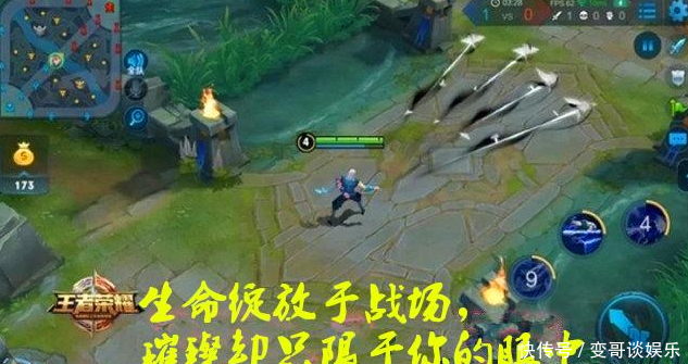 王者荣耀:新英雄元歌台词句句不离诸葛亮,子龙