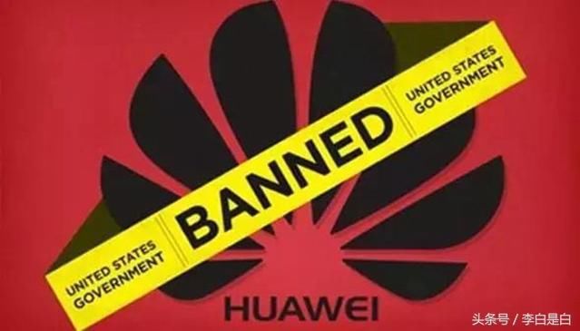 裁员1200人!面对美国打压,华为不再给美国创造