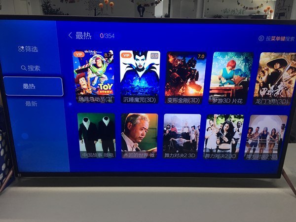 看3D电影用什么软件好?四款电视软件实测好用