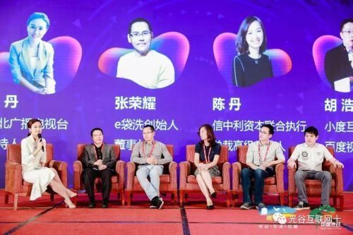 对话嘉宾 | 尚德机构COO杜铮:武汉非常适合做